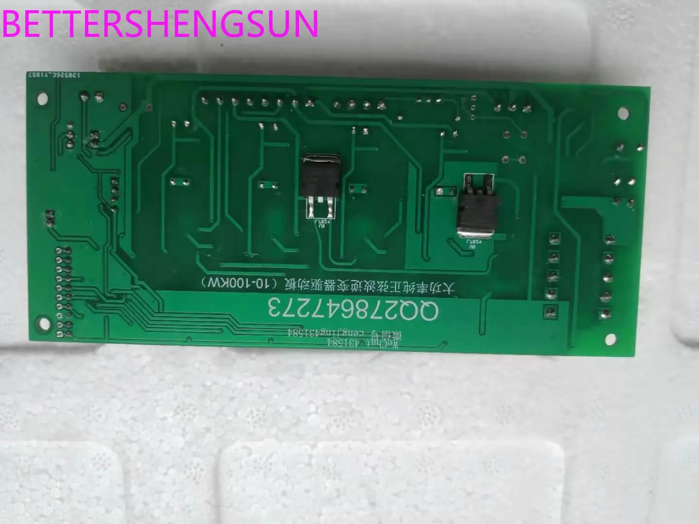 High-power pure sine wave inverter driver board (10-100KW) IGBT module driver board