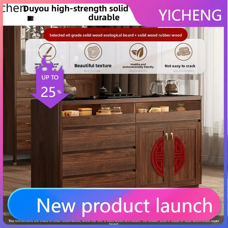 LYY  Smart Tea Bar Machine Sideboard Tea and Water Integrated Cabinet Bottom Water Supply