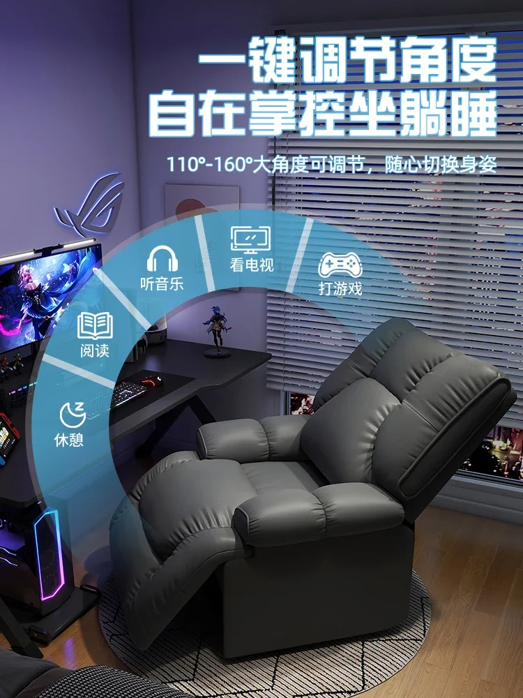 Single person esports sofa first-class space sofa cabin functional internet cafe computer  chair electric leisure