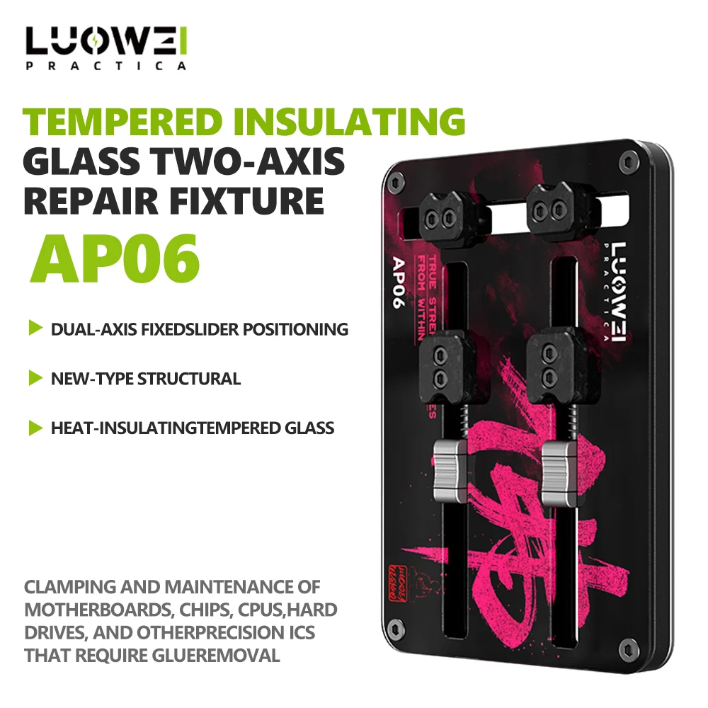 LUOWEI AP06 Dual-Axis Insulated Tempered Glass Clamp for Holding Mobile Phone Repair Motherboards Chips CPUs Hard Drives Tool