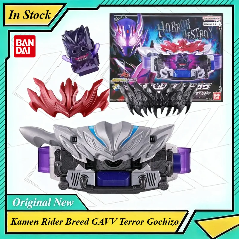 

Оригинальный набор Bandai PB Bandai DX Kamen Rider Gavv Henshin Belt: Gavv и Terror Gochizo (фильм), Hexenheim и Waferus, игрушка-подарок