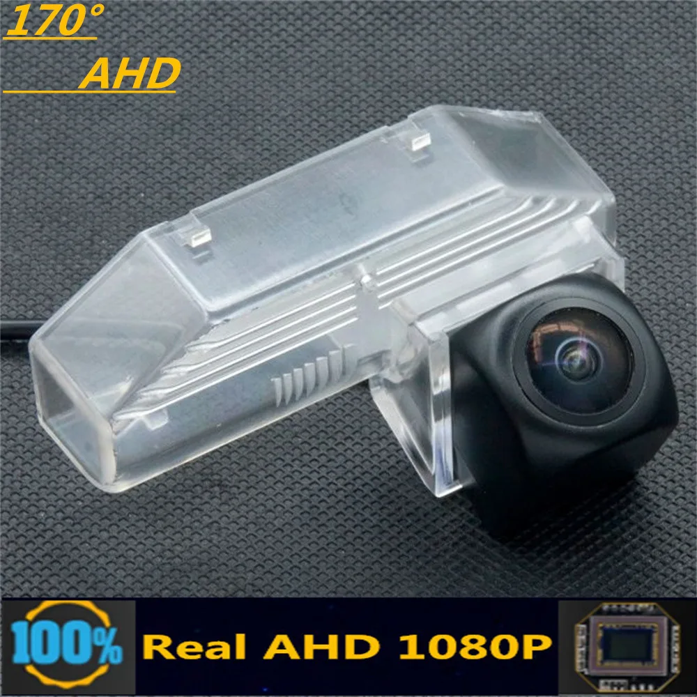 

170 Degree AHD 1080P Car Rear View Camera For Mazda 6 M6 GH 2007 2008 2009 2010 2011 2012 2013 Reverse Vehicle Monitor