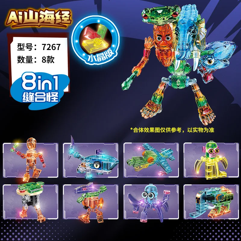 القرش الكلاسيكية من الجبال والبحار اللبنات الإبداعية عمل Fiqure Tralalerotralala TungTungTung Sahur كتل