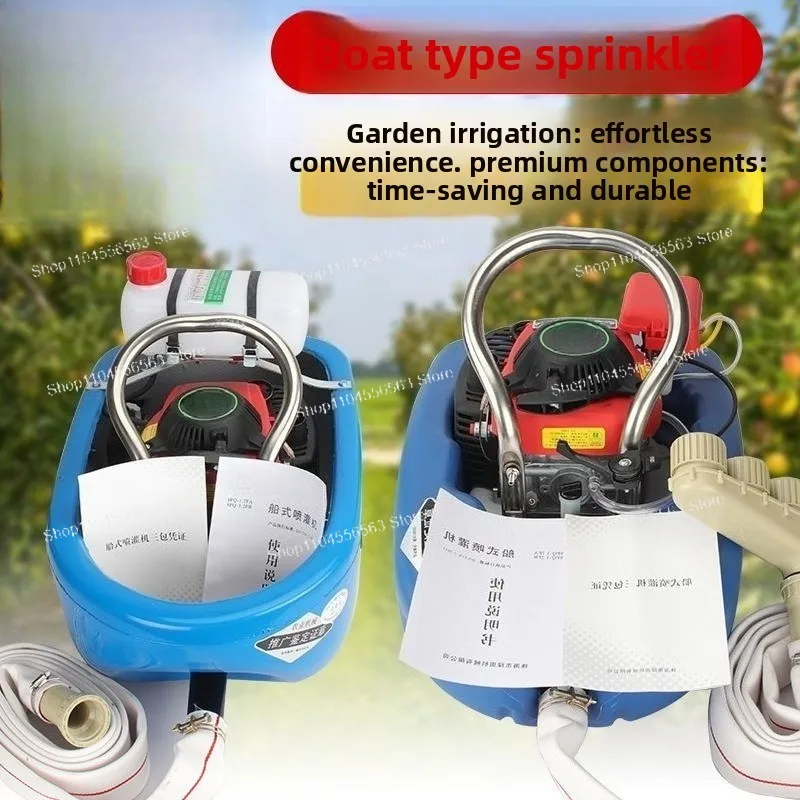 Boat Sprinkler Four-stroke Gasol ine Engine Water Pump Agricultural Self-priming Floating Pump Boat