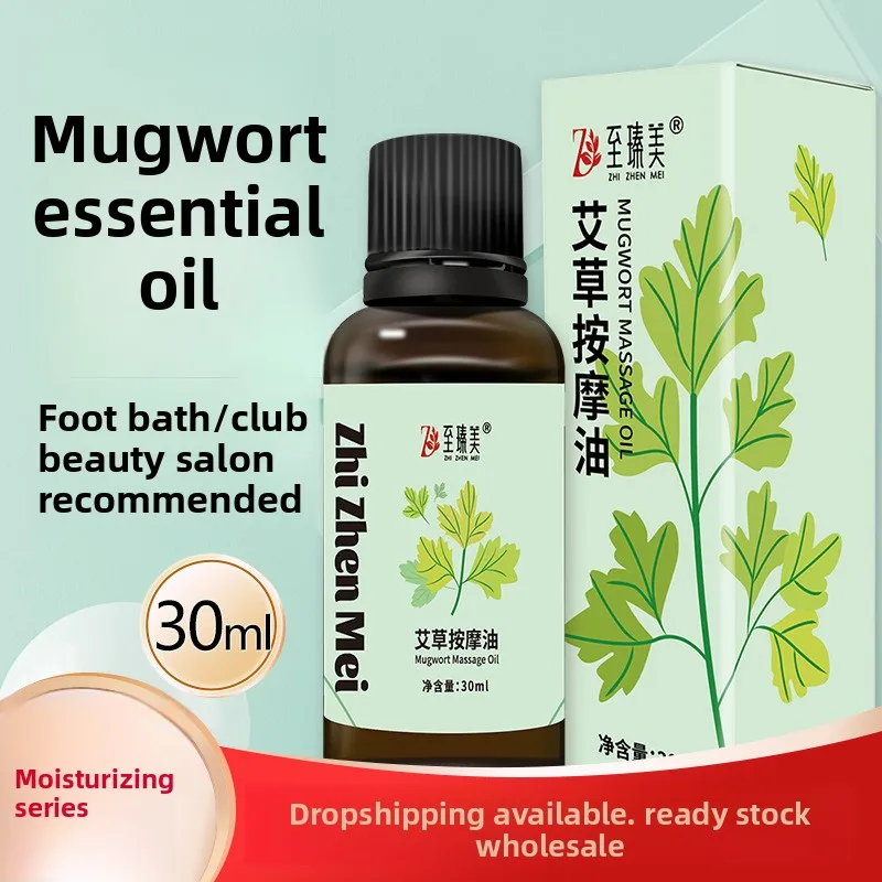 

30ml Mugwort Massage Oil - No Rinse Body & Gua Sha Therapy Blend