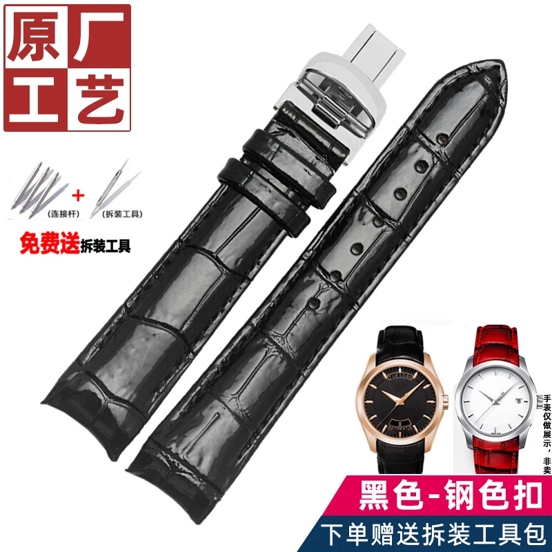 For Tissot 1853 T035.210A Women\'s Genuine Leather Watch Strap 18mm Arc Interface Butterfly Buckle Band Cowhide Belt Breathable