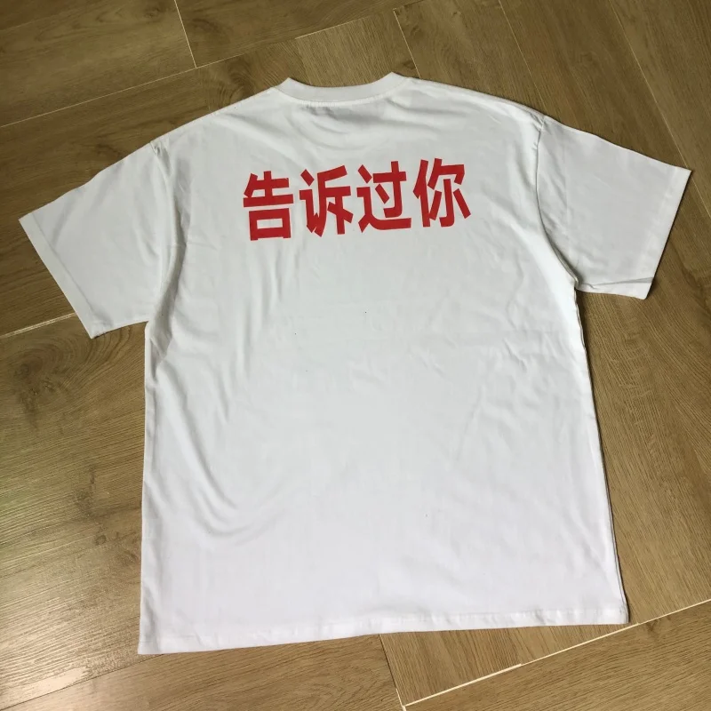 

Men's Women's High Street Minimalist Chinese I Told You KANYE TEE 100% Cotton Relaxed Fit Summer YZY Tops