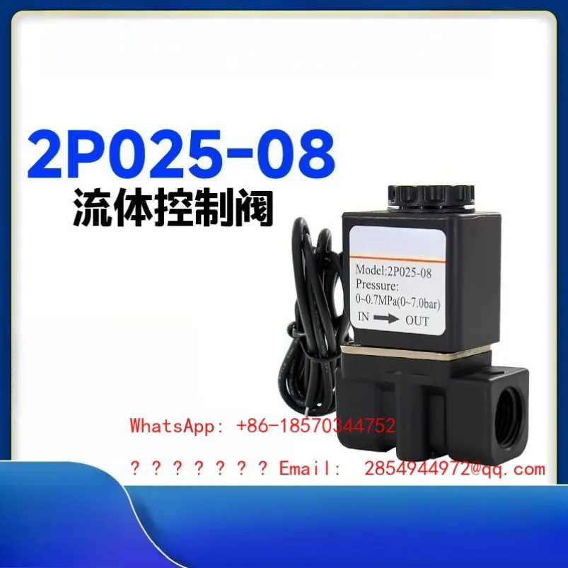 Pneumatic 2P025-08-06-A-B Fluid Control Valve 24V Two-position Two-way Plastic Solenoid Valve 220V