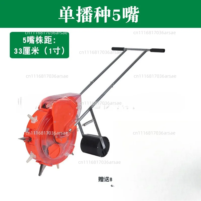 Hand Push Type Peanut Corn Soybean Seeder Artifact Fine Seeder New Automatic Small Multi-function on-demand