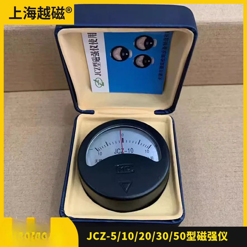 Residual Magnetometer JCZ-5/10/20/30/50 JCZ Pointer Magnetometer Fluxmeter Gauss Residual Magnetometer