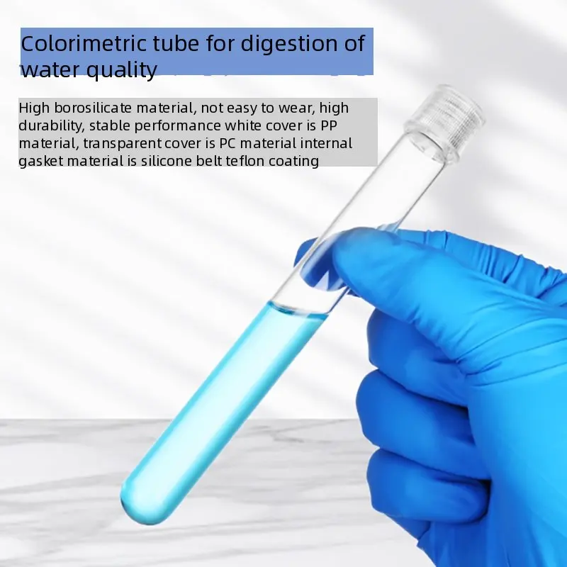 

10ml12ml15mlCOD digestion tube water quality colorimetric tube glass test tube high temperature resistance 16*100mm16*150mm
