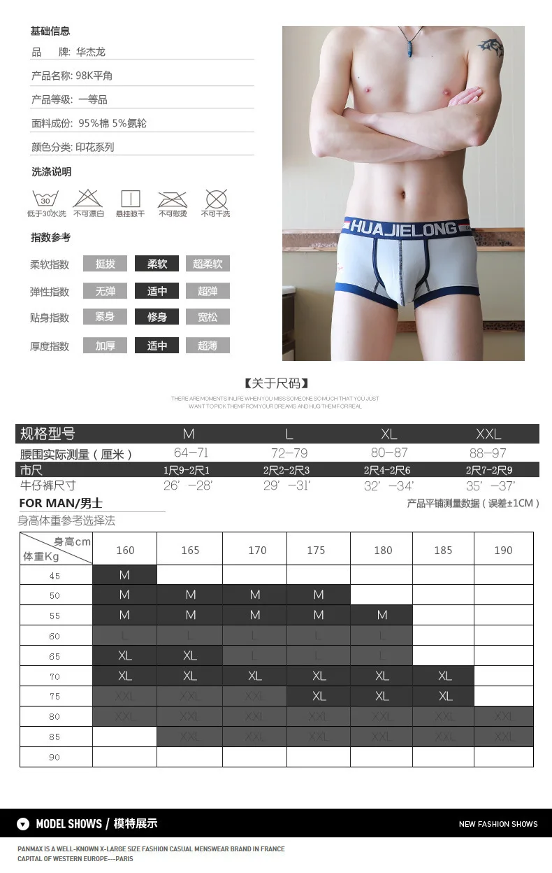 Men\'s Fashionable Trunk Youth Cotton Breathable Bulge Pouch Boxer Shorts Student Solid Color Low Rise Comfortable Sports Panties