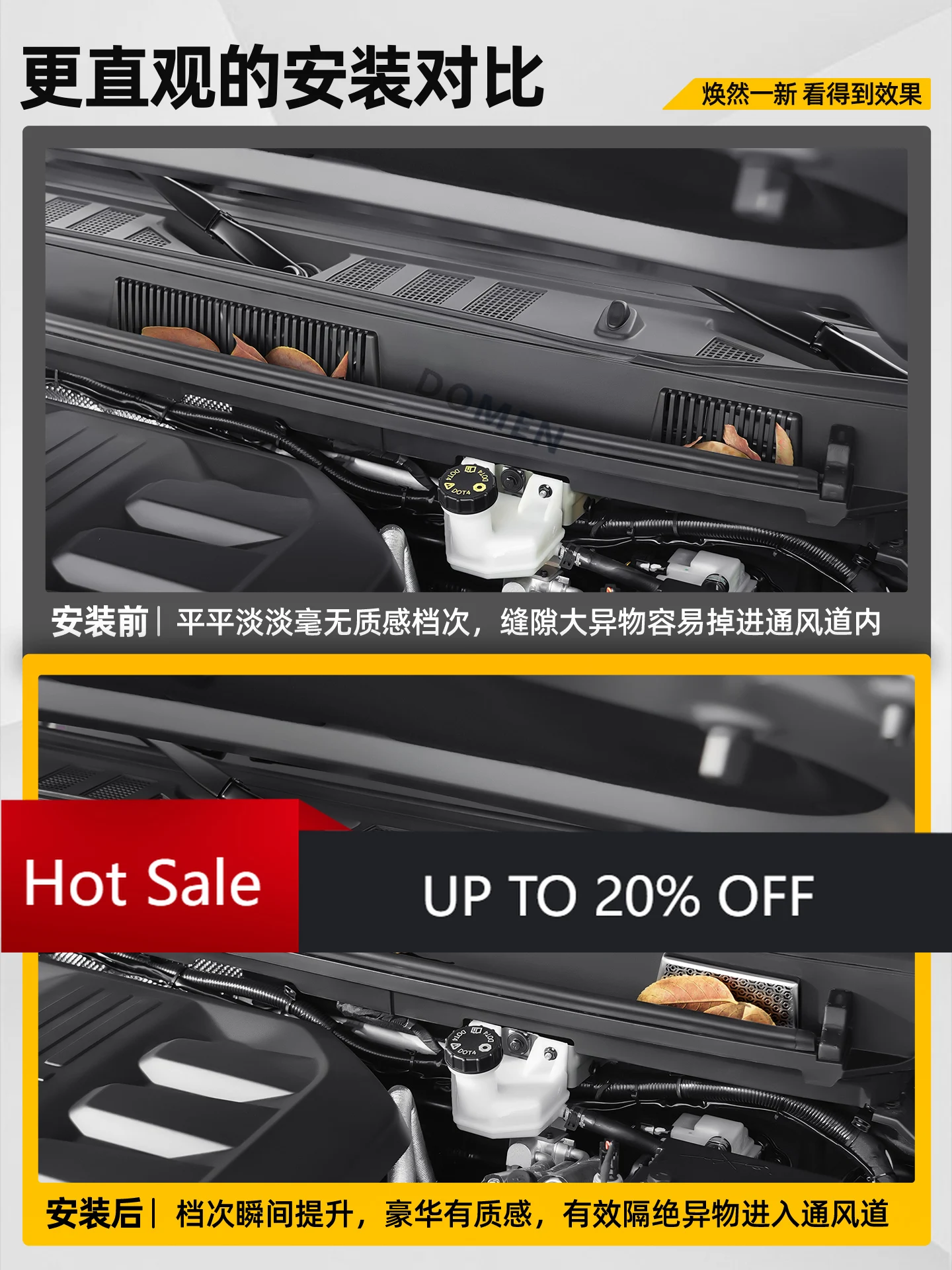 DOMENCabin Air Inlet Protective Cover For Chery Jetour Zongheng G700 2025 2026 Accessories