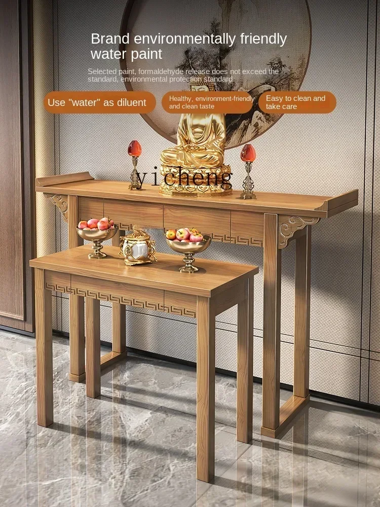 

r5.13 New Chinese Solid Wood Table Household Entrance Table Fotai God of Wealth Table