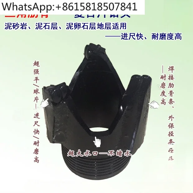High rib diamond composite bit, mudstone, mudstone layer geological coring composite bit