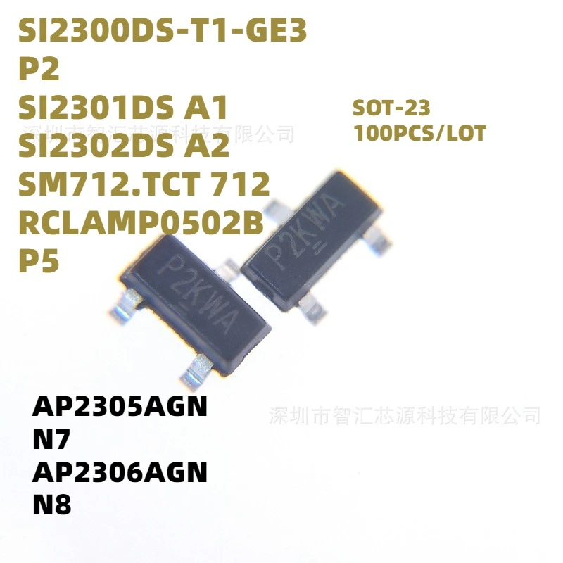 100PCS/LOT SI2300DS-T1-GE3 P2KWA SI2301DS A1JDA SI2302DS A2JEV silkscreen A2*** SM712.TCT 712 RCLAMP0502B P5 SOT-23