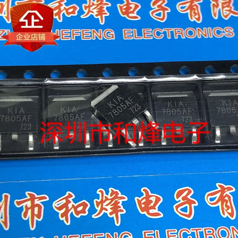 10PCS KIA7805AF TO-252 5V 1A   in sotck 100% new and original