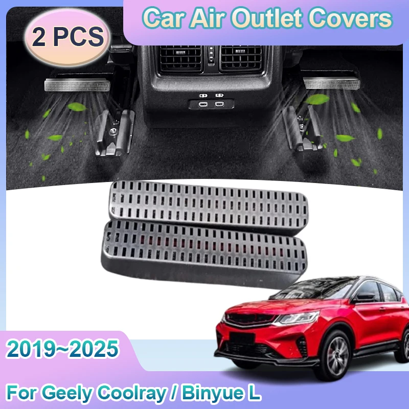 

For Geely Coolray 2019~2025 Binyue L Air Outlet Cover Rear Under Seat Conditioner Vent Grilles Car Exhaust Interior Accessories
