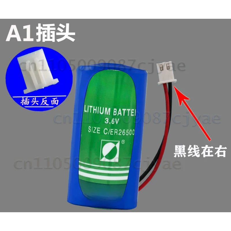 For IoT Gas Meter Flowmeter Water Meter ER26500 3.6V C‑Size Replacement Lithium Battery