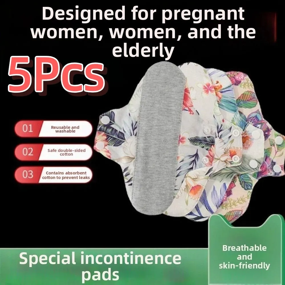 5 قطعة حفاضات الجرافين قابلة لإعادة الاستخدام الفوط الصحية 23 سنتيمتر مانعة للتسرب منصات القماش الحيض لينة مع طبقة مقاومة للماء بطانة اللباس الداخلي ليلة #1