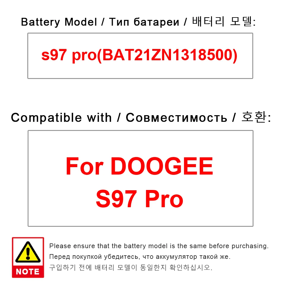 

Аккумулятор мобильного телефона 8500 мАч для Doogee S97 Pro BAT21ZN1318500 Замена премиум-класса