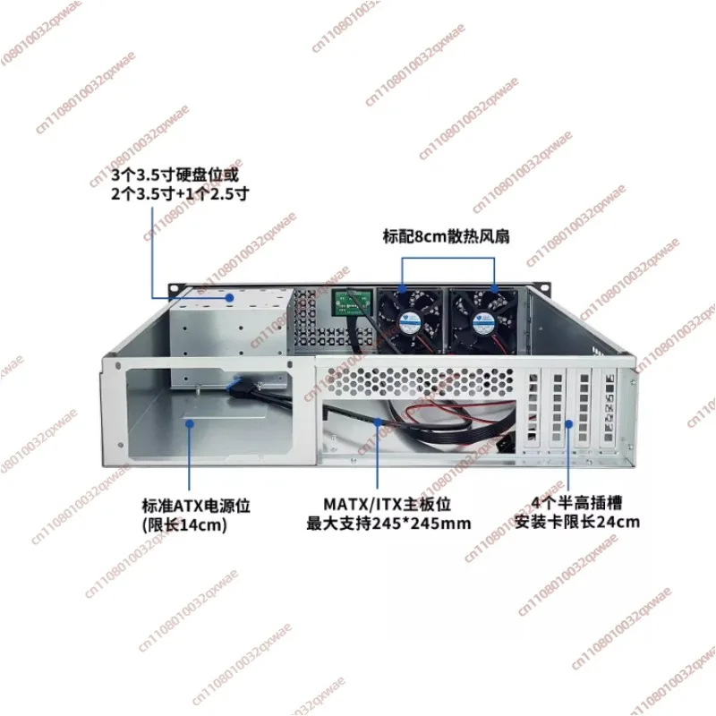 19Inch 300MM Depth 2U ATX Rack Mount Server Chassis with Two 8cm Fans