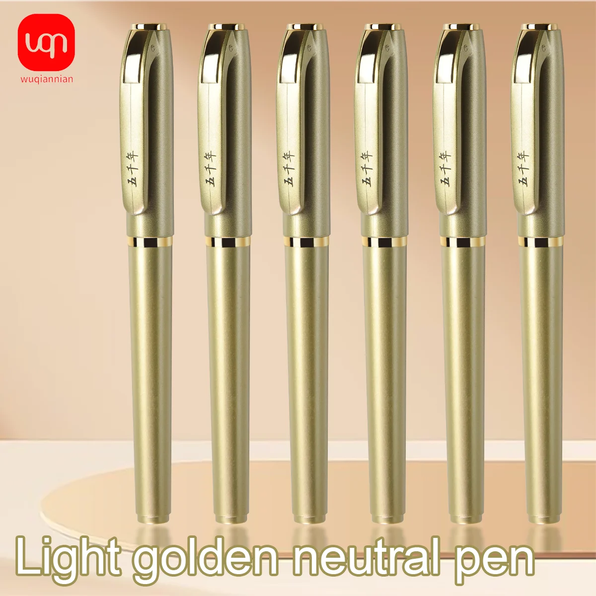 

WQN-4/8/12PCS Matte Black Gel Pens, 0.7mm Tip, High-Capacity Black Ink Quick-Drying Gel Pens for School and Office Supplies