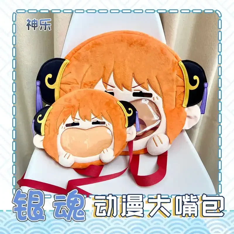 

Game Kagura Leader Cosplay Plush Bag Smile Face Transparent Itabag Lolita Daily Backpack Crossbody Shoulder Bag 2 Sizes Orange