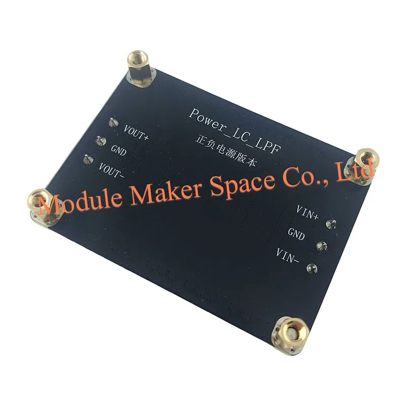 DC Power Supply Low Pass Filter Module Ripple & Noise Suppressor for ±3V/±5V Signal 100Hz-100MHz Bandwidth Clean Power Filter