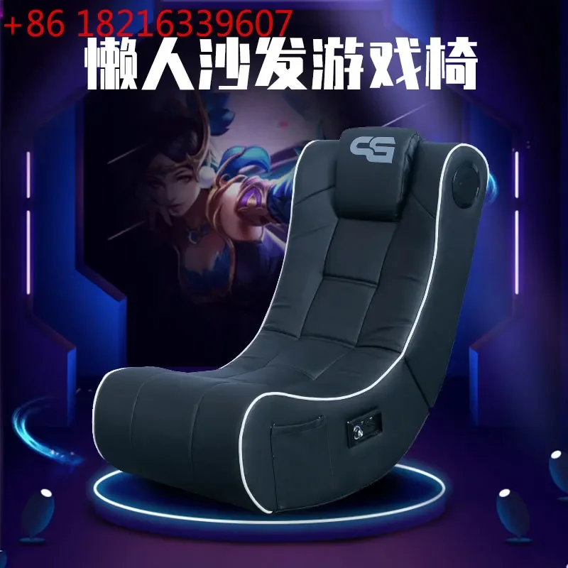 

Tatami floor chair dormitory back chair e-sports game chair bedroom small sofa