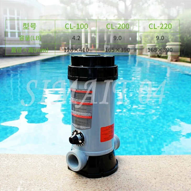 Swimming Pool Equipment Automatic Metering Medicine Pump Water Treatment and Disinfection Equipment Automatic Drug Dispenser