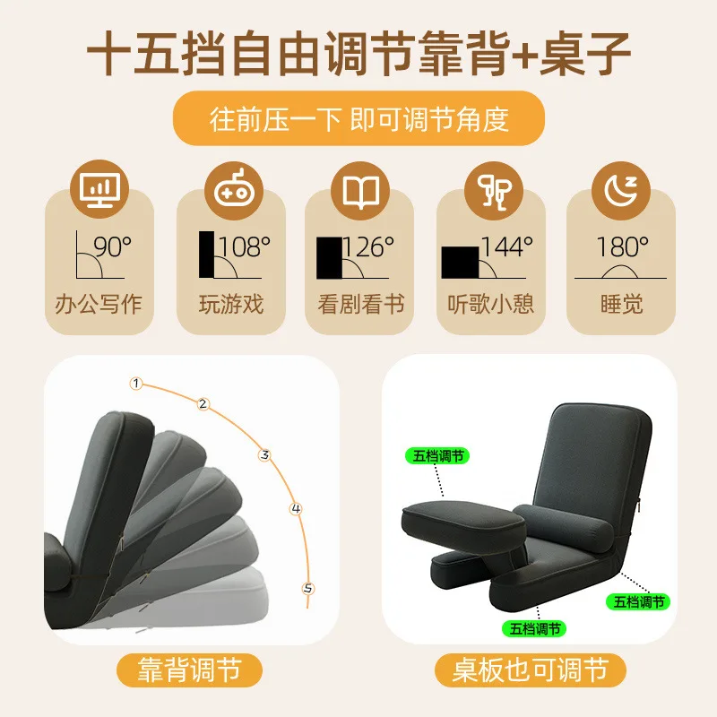 Lazy sofa ergonomic tatami bed backrest computer bedroom sofa chair