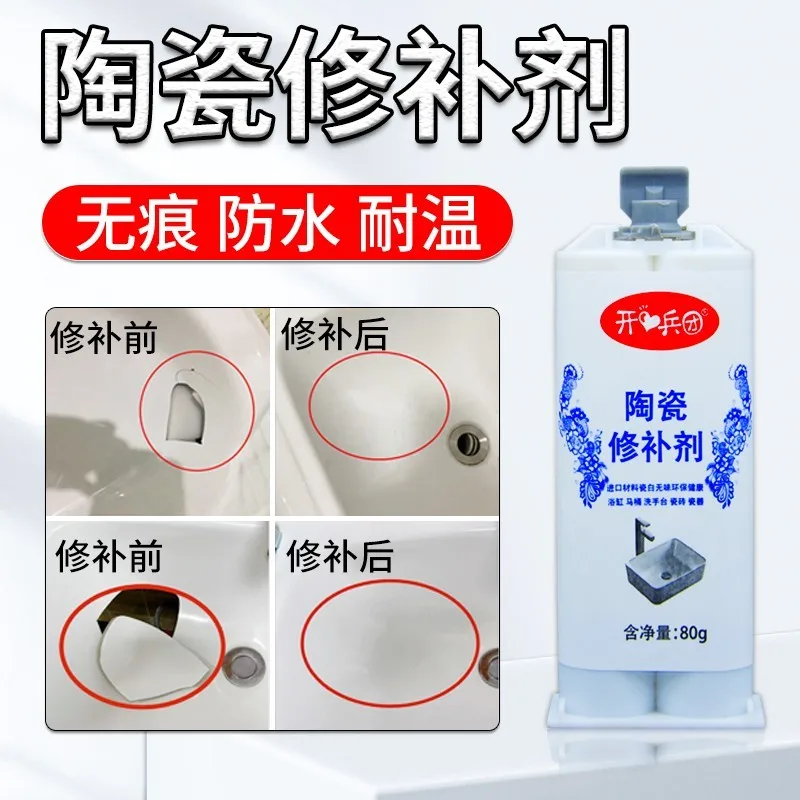Ceramic Repair Glue Glazed Tile Crack Enamel Pan Wash Basin Repair Glue Porcelain Bathtub Filling Agent