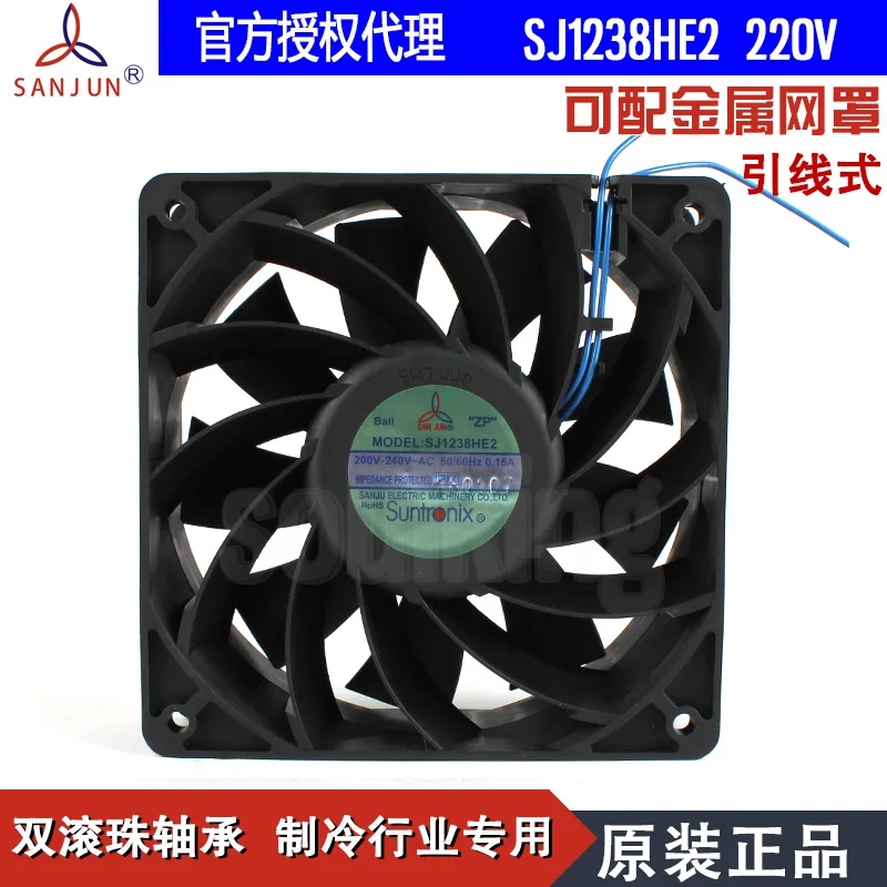 

NEW Suntronix SAN JUN SANJUN SJ1238HE2 200-240V 0.15A IP55 waterproof cooling fan