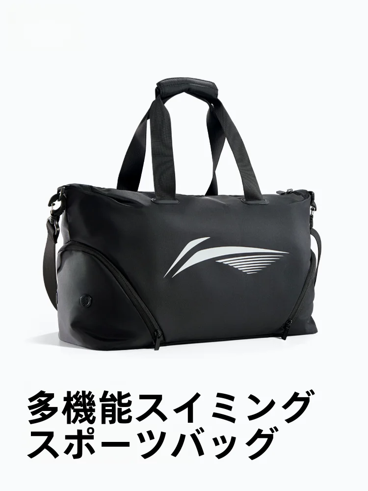 swimming-equipment-travel-bag-waterproof-separate-wet-and-dry-large-capacity-men-women-training-special-storage-bag