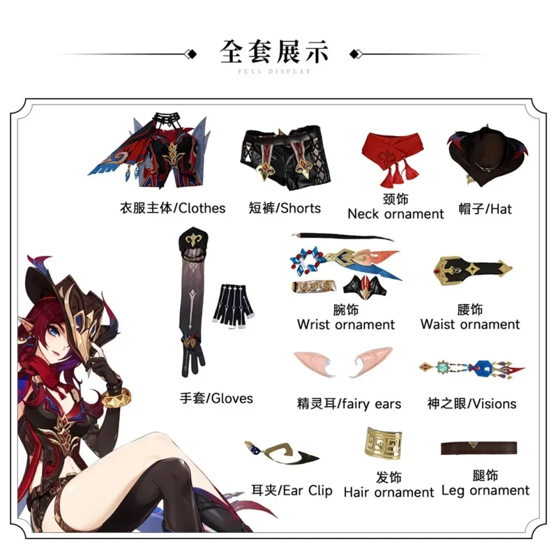 CyChasca Cosplay Genshin Impact Game Costume Anime Peacemaker Women Wig Uniform Props Full Set Halloween Christmas Fancy Party