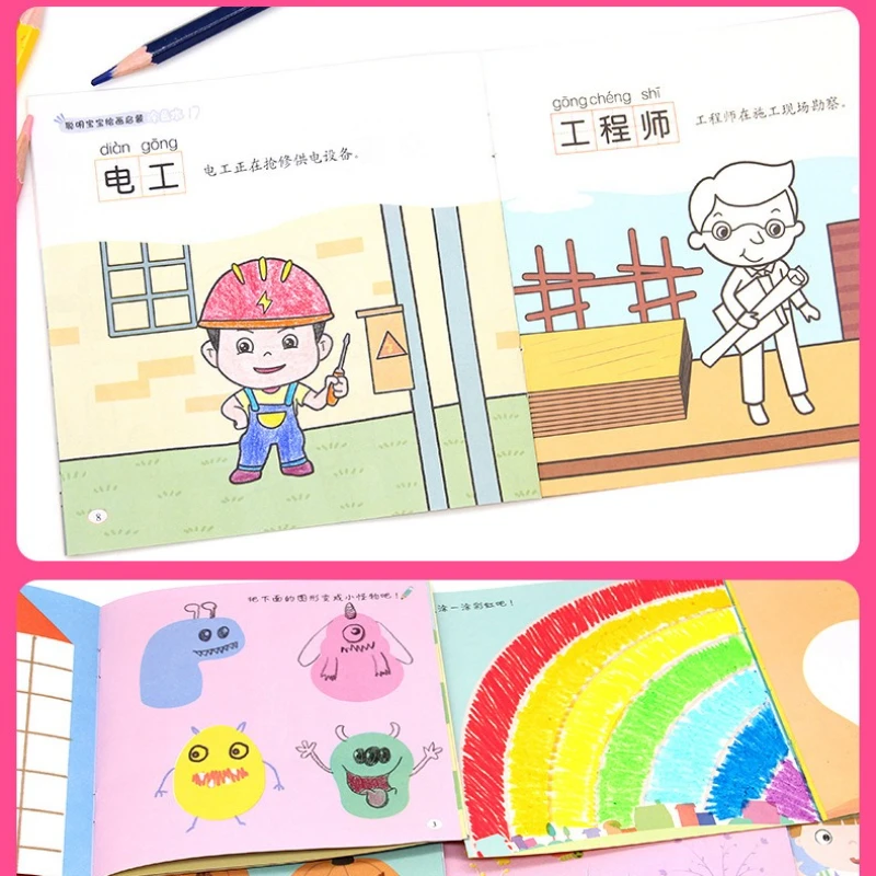 Учебник-раскраска Smart Baby Little Hand, учебник для рисования ручной работы для детей от 2 до 6 лет, учебник для граффити, 20 томов