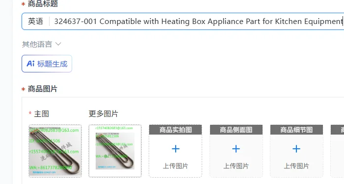 Hobart Dishwasher 6000W Heating Tube 02-324637-001 Compatible with Heating Box Appliance Part for Kitchen Equipment