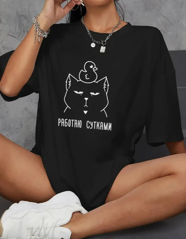 Summer Russian Script THE ANGRY Prints T-Shirts new style Lady Short Sleeve Tees Casual Loose O-Neck Tops Street Female Clothes