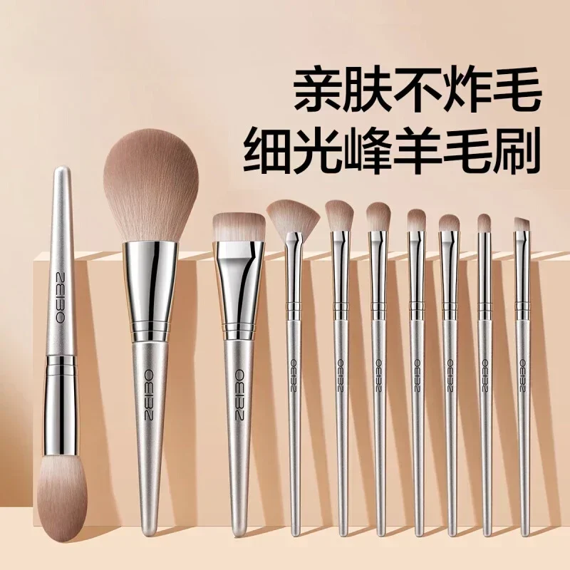 Makeup Brush Set Eyeshadow Brush Loose Powder Brush Blade Animal Hair Full Set Brushes Makeup Tools