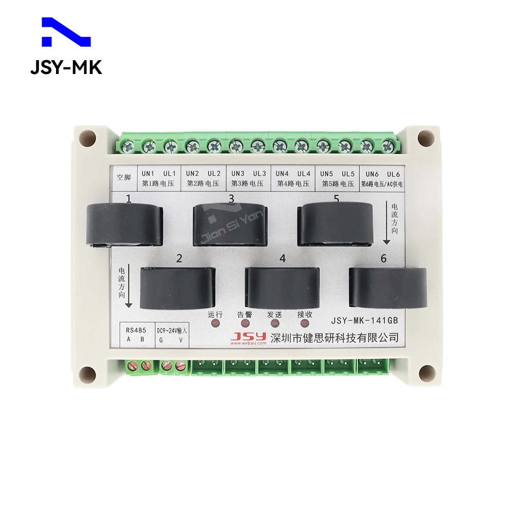 JSY-MK-141G 6-kanałowy licznik energii AC 50A 300V 50Hz Modbus-RTU RS485 na szynę DIN — zdjęcie 2
