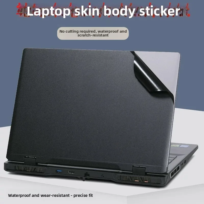 For msi Vector 17 16 HX AI A2XW 17- 16inch Notebook Crosshair 16 skin body sticker computer shell protective film scratch-proof.