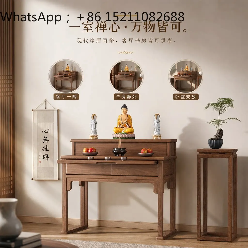 SCY small apartment household incense case, living room light luxury high-end Buddhist table, small god incense table