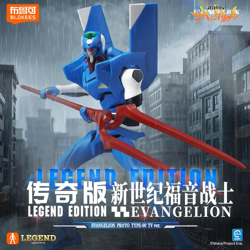 Figurines d'action authentique - Model Kit Eva 00 avis et prix