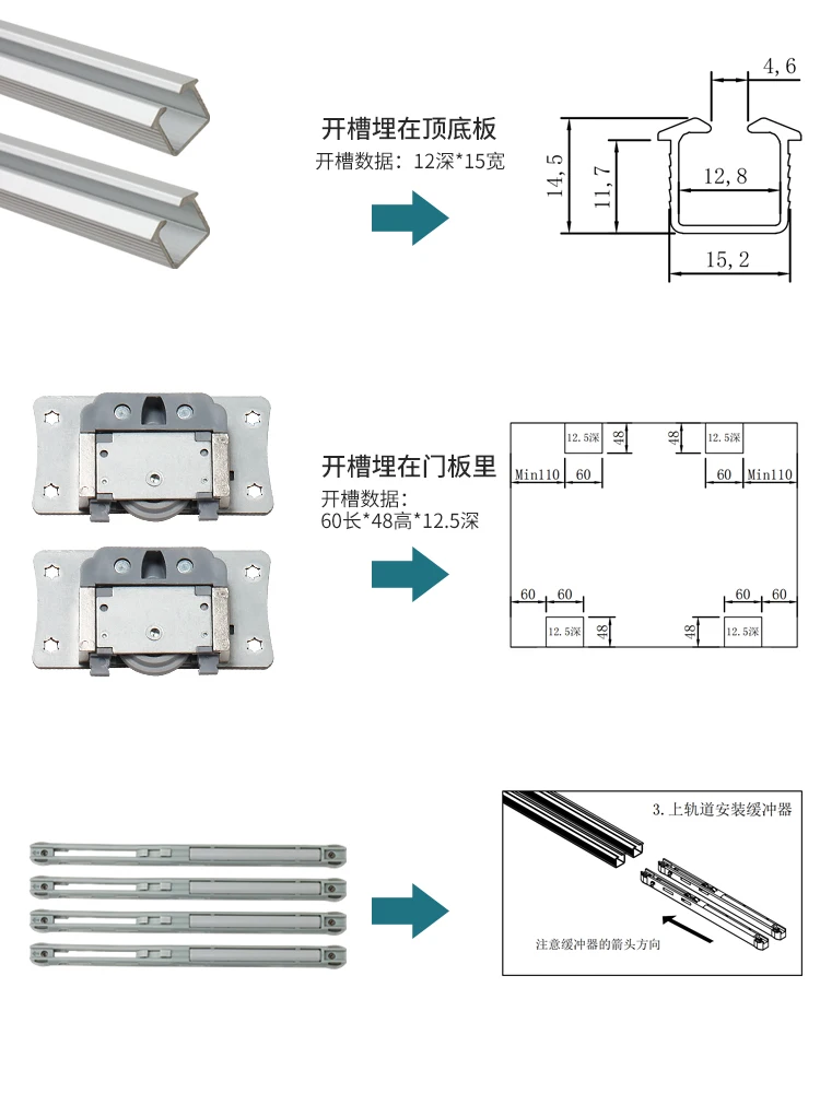 cabinet slide rail guide rail two-way silent buffer embedded sliding door rail pulley