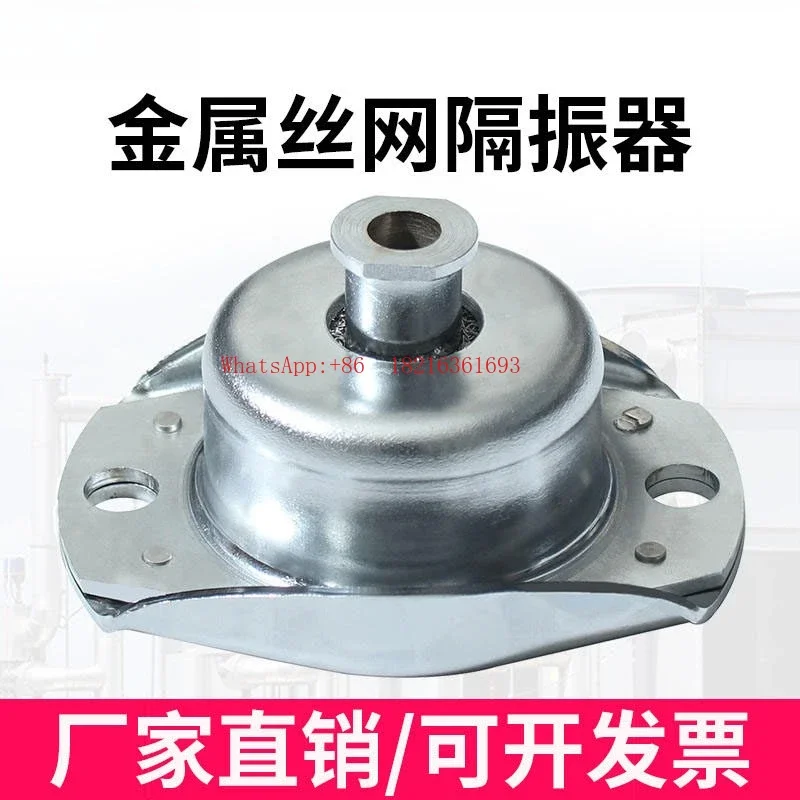 2026GOOD 80 Wire Mesh Vibration Isolator Vehicle And Ship Water Pump Engine Compressor Isolation Pad Mobile Equipment Shock Ab