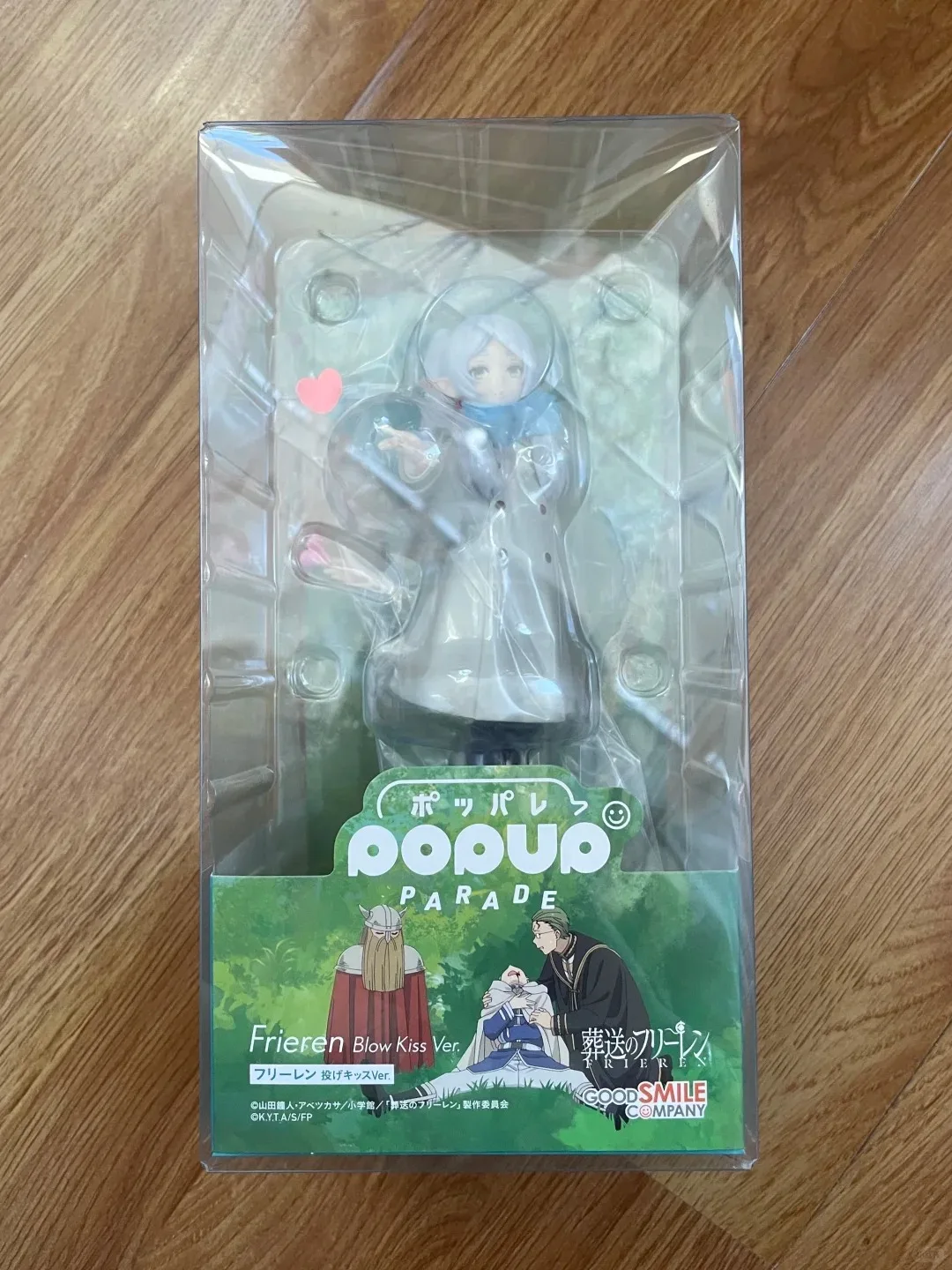 新品本物のOutii'S GSCポップアップパレードパップ、フルリアンの冬服、フライングキスが特徴の在庫あり