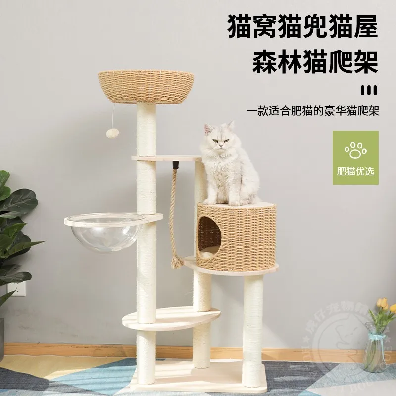 Cat climbing frame, cat nest, cat tree, cat house, easy to handle, multiple layers of sisal hemp, large sisal hemp