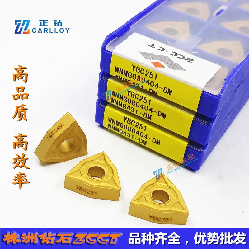 WNMG080404-DM YBC151 YBC251 YBC152 YBC252 YBG205 YBD151 ZCC.CT Cemented Carbide Turning Insert