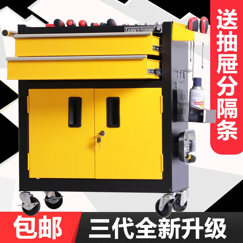 Tank Storm Cold Rolled Plate Tool Cabinet Tool Cart Drawer Parts Cabinet Removable Tattoo Workbench Workshop